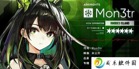 明日方舟mon3tr值得抽吗-明日方舟mon3tr抽取建议