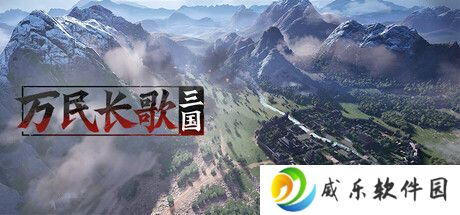 《率土》原班人马打造 网易推单机游戏；育碧开发吃鸡新游