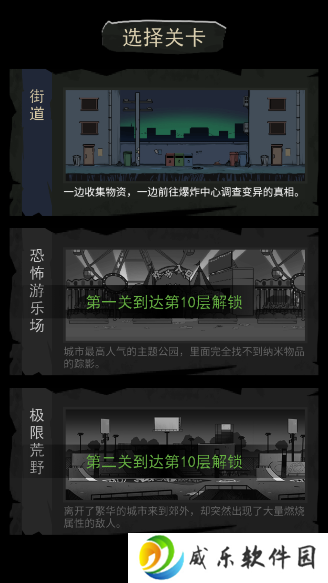 地下大冒险手游免广告版下载
