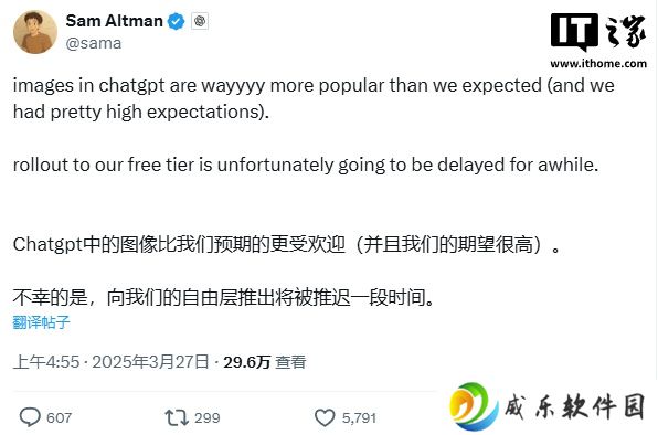 OpenAI 推迟免费版 ChatGPT 图像生成功能上线时间