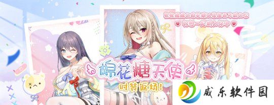 棉花糖天使限时返场倒计时！《封印者》本周魔龙王的反击开放