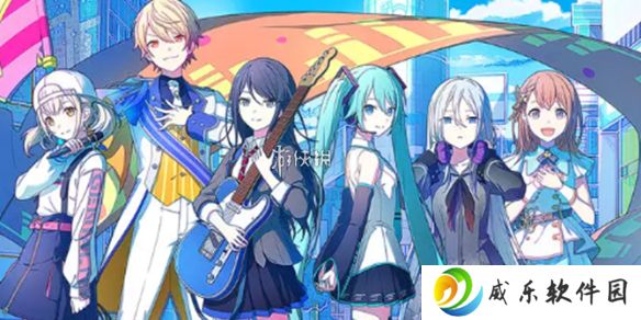 初音未来缤纷舞台官服b服互通吗-初音未来缤纷舞台官服b服是否互通