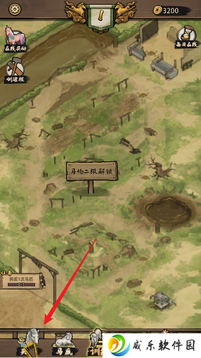 走上人生巅峰游戏下载