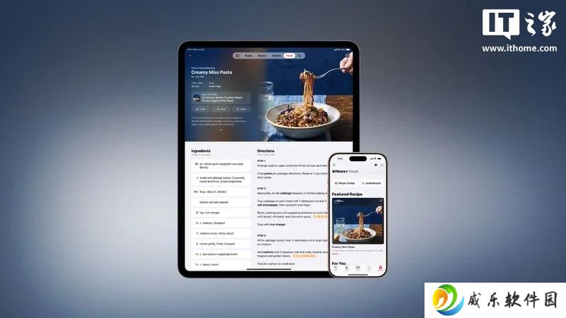 苹果 Apple News+ Food 上线，提供数万食谱与多样美食资讯
