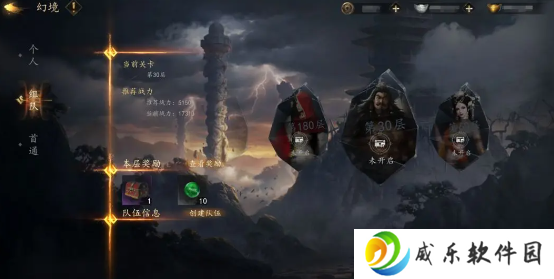 剑中手游最新版本下载