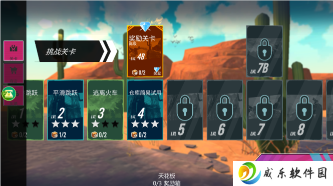 逗趣冲冲冲手游下载