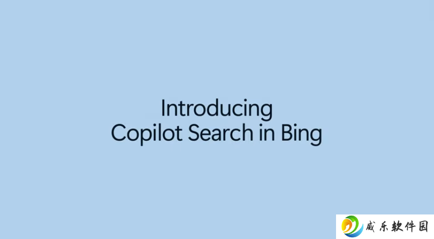 微软 Bing 重大革新：Copilot Search 上线，AI 与传统搜索结合