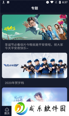 FUFU影视最新版下载-FUFU影视免费版下载