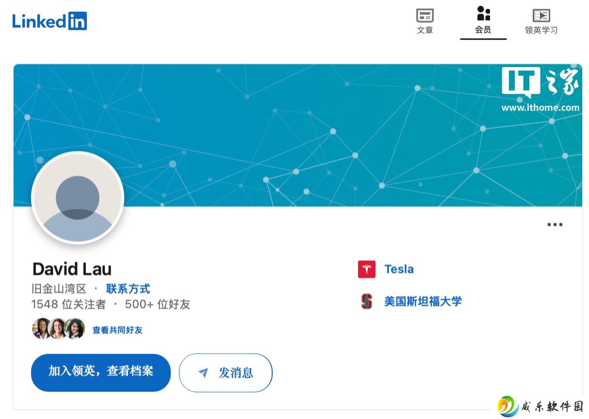 效力约 13 年，特斯拉软件工程部门副总裁 David Lau 宣布离职