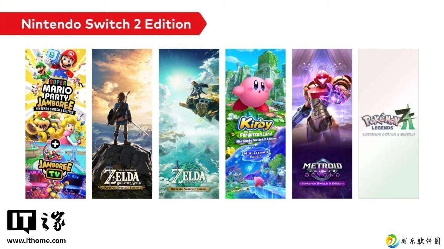 《塞尔达传说：王国之泪》Switch 2 TV模式将支持4K 60Hz及HDR