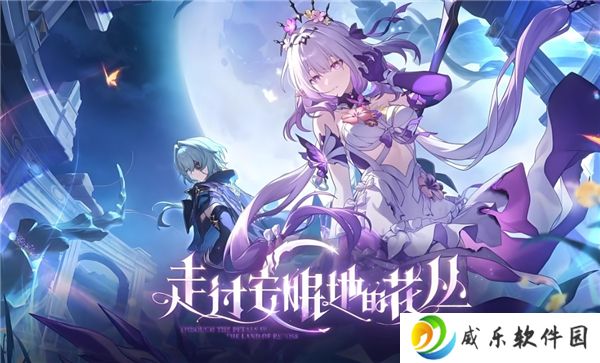 崩坏星穹铁道3.2版本最新成就一览
